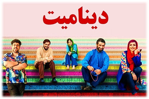 پرفروش ترین فیلم های ایرانی