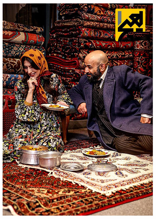 سعید چنگیزیان و بانو