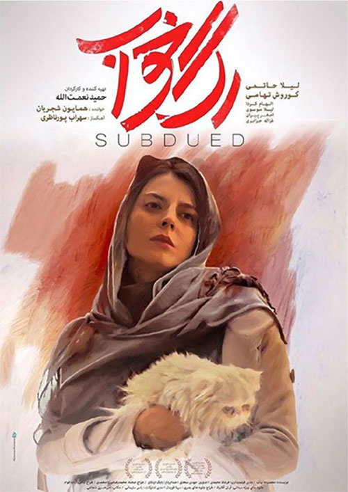 فیلم رگ خواب