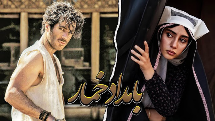 ترلان پروانه در بامداد خمار