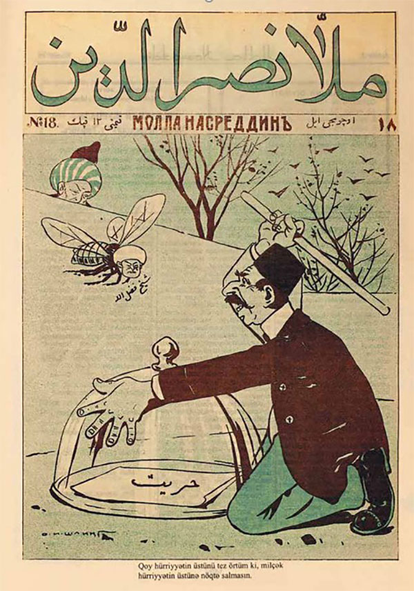 روزنامه فکاهی ملانصرالدین